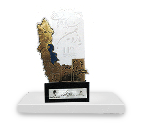 کار آفرین برتر استان سال 1395