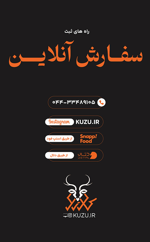 ثبت-سفارش ثبت سفارش